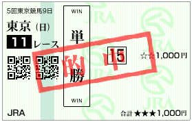 japancup-win-15-1